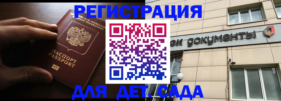 миграционный учет в Туймазы